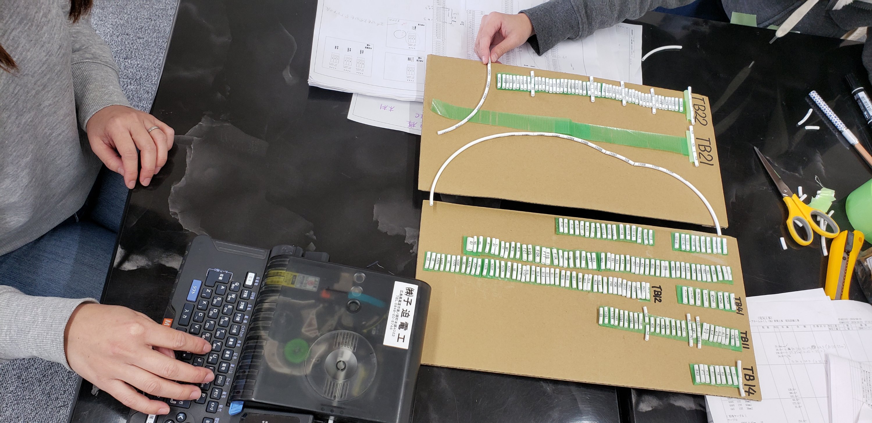 マークチューブ作成中